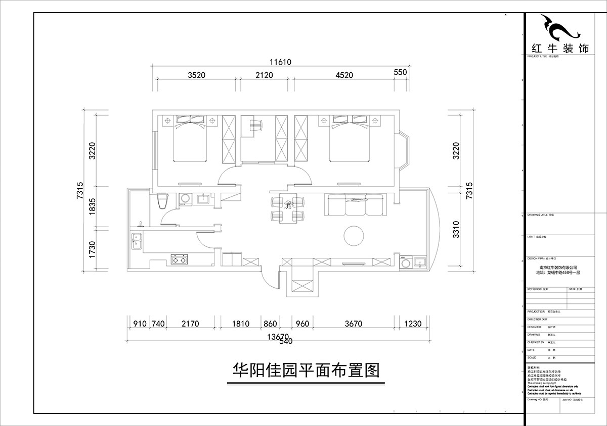 朱彥｜華陽佳園華清苑109-201-98㎡-北歐風格｜2室2廳1衛｜老房裝修｜定制家｜全包12萬｜00_02平面布置圖