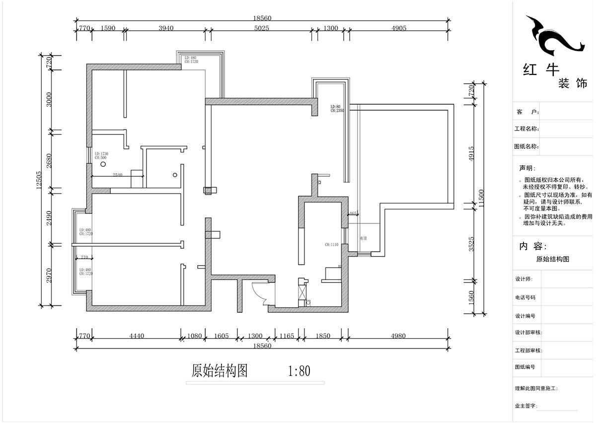 蔣琛｜京隆名爵府-2-1-301-160㎡-中式風格｜3室2廳2衛｜舊房裝修｜定制家｜全包22萬｜00_01原始結構圖