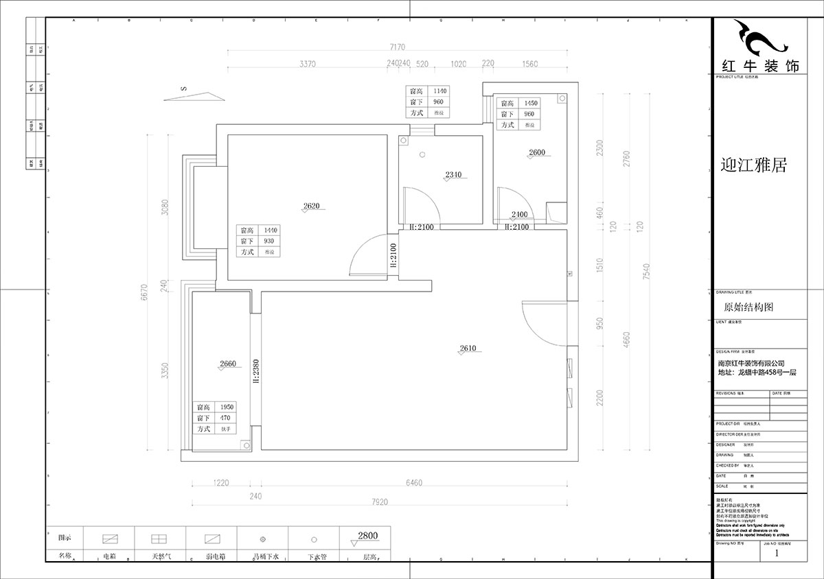 石海升｜迎江雅居12-504-68㎡-簡約輕奢風格｜2室2廳1衛｜新房裝修｜定制家￥80051｜全包8