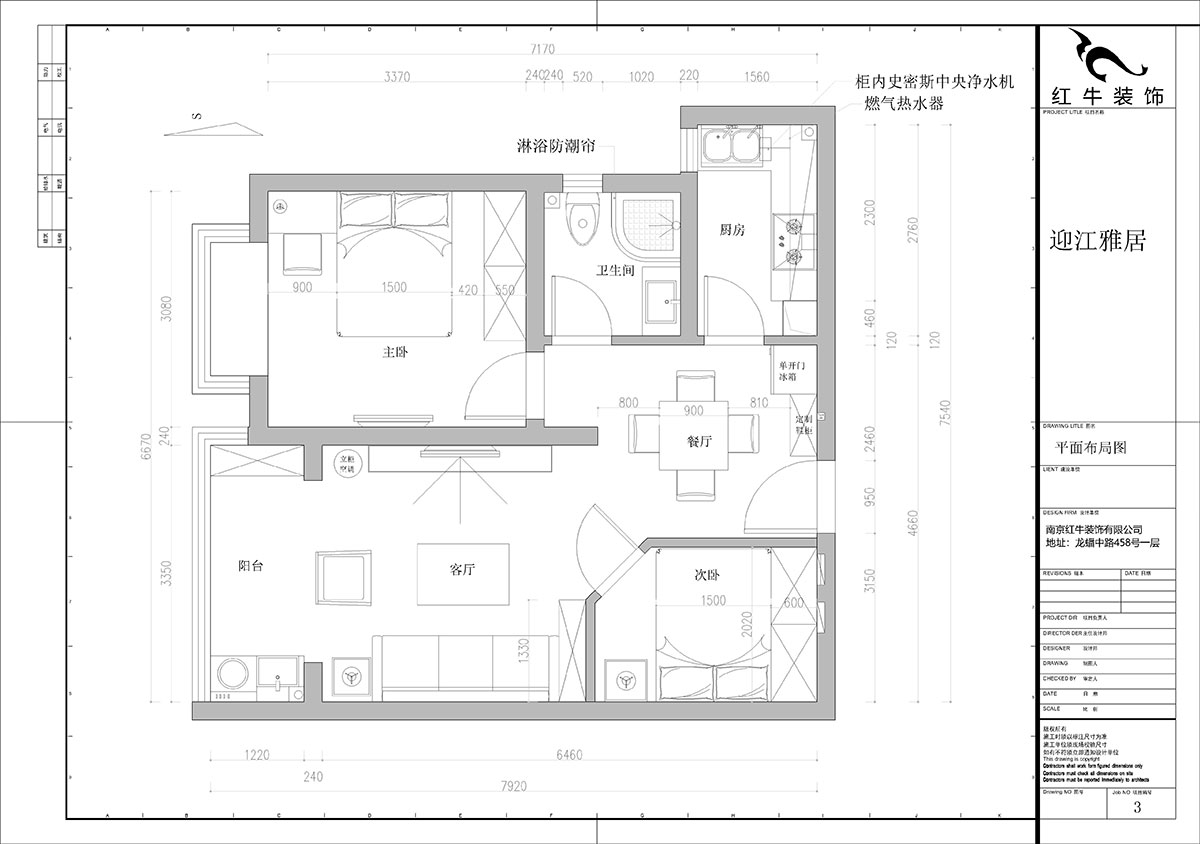 石海升｜迎江雅居12-504-68㎡-簡約輕奢風格｜2室2廳1衛｜新房裝修｜定制家￥80051｜全包8