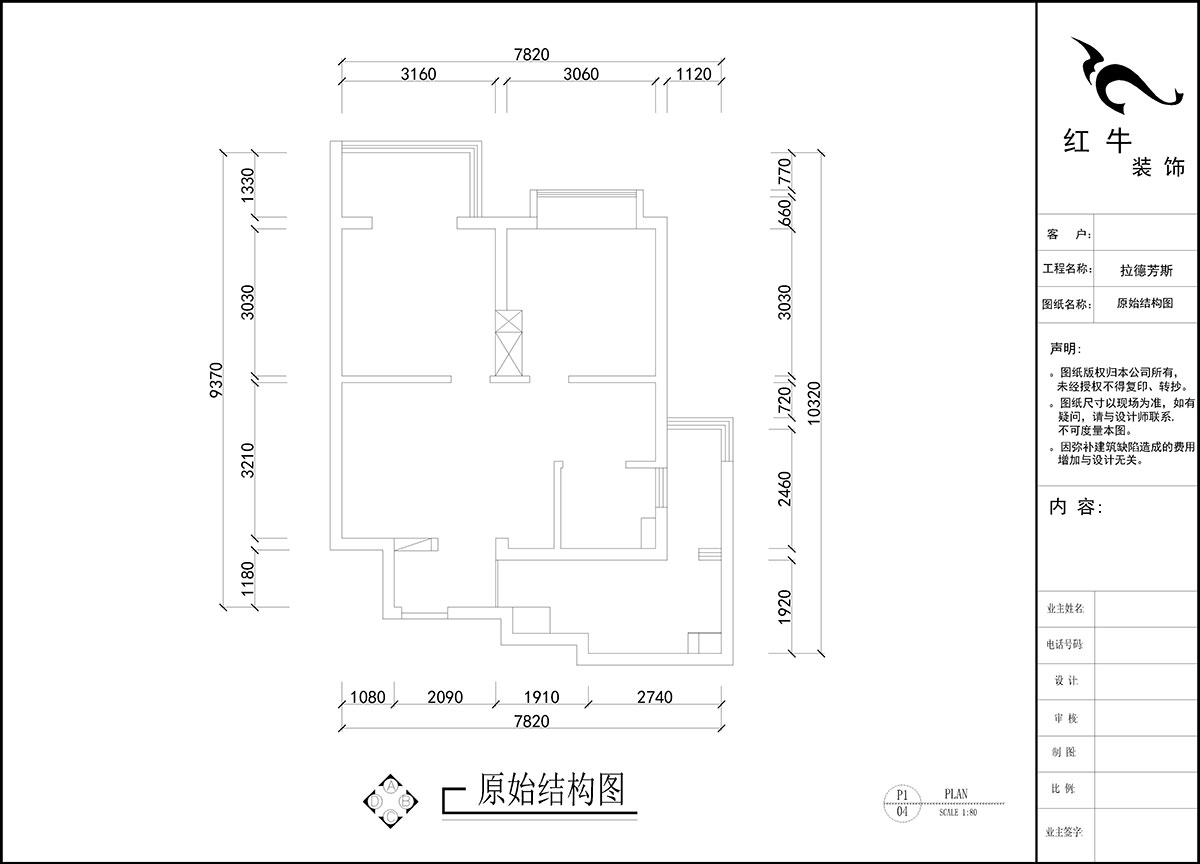 劉曉芳｜拉德芳斯12-1303-76㎡-現代風格｜2室1廳1衛｜老房裝修｜定制家｜全包11