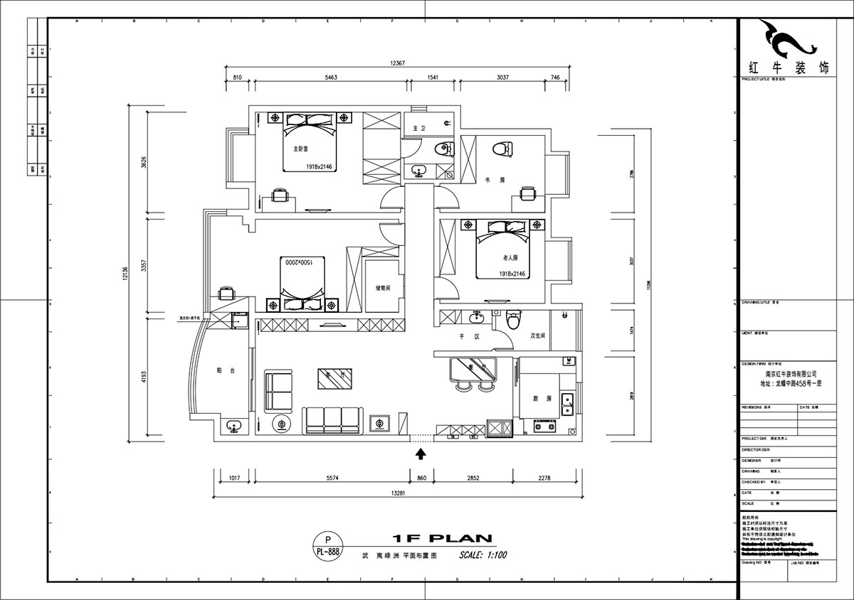 魏明花｜武夷綠洲賞桂苑4-3-306-154㎡-現代簡約風格｜4室2廳2衛｜二手房裝修｜定制家｜全包20