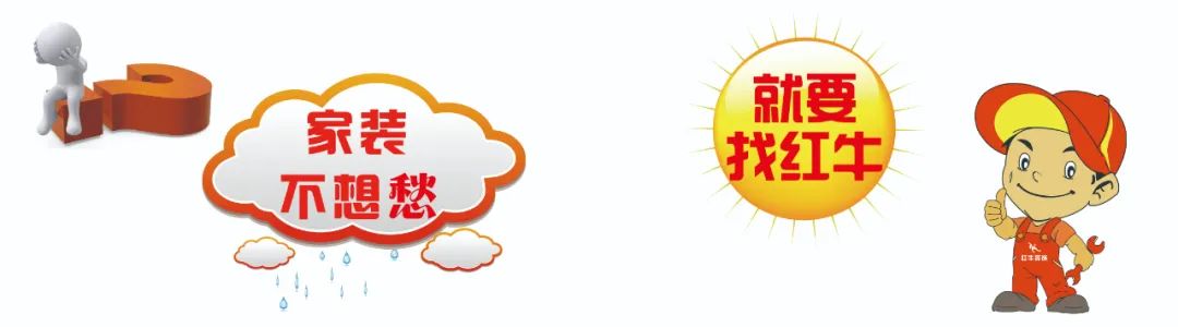 南京紅牛裝飾：高溫巡檢不松懈，堅(jiān)守品質(zhì)與服務(wù)！