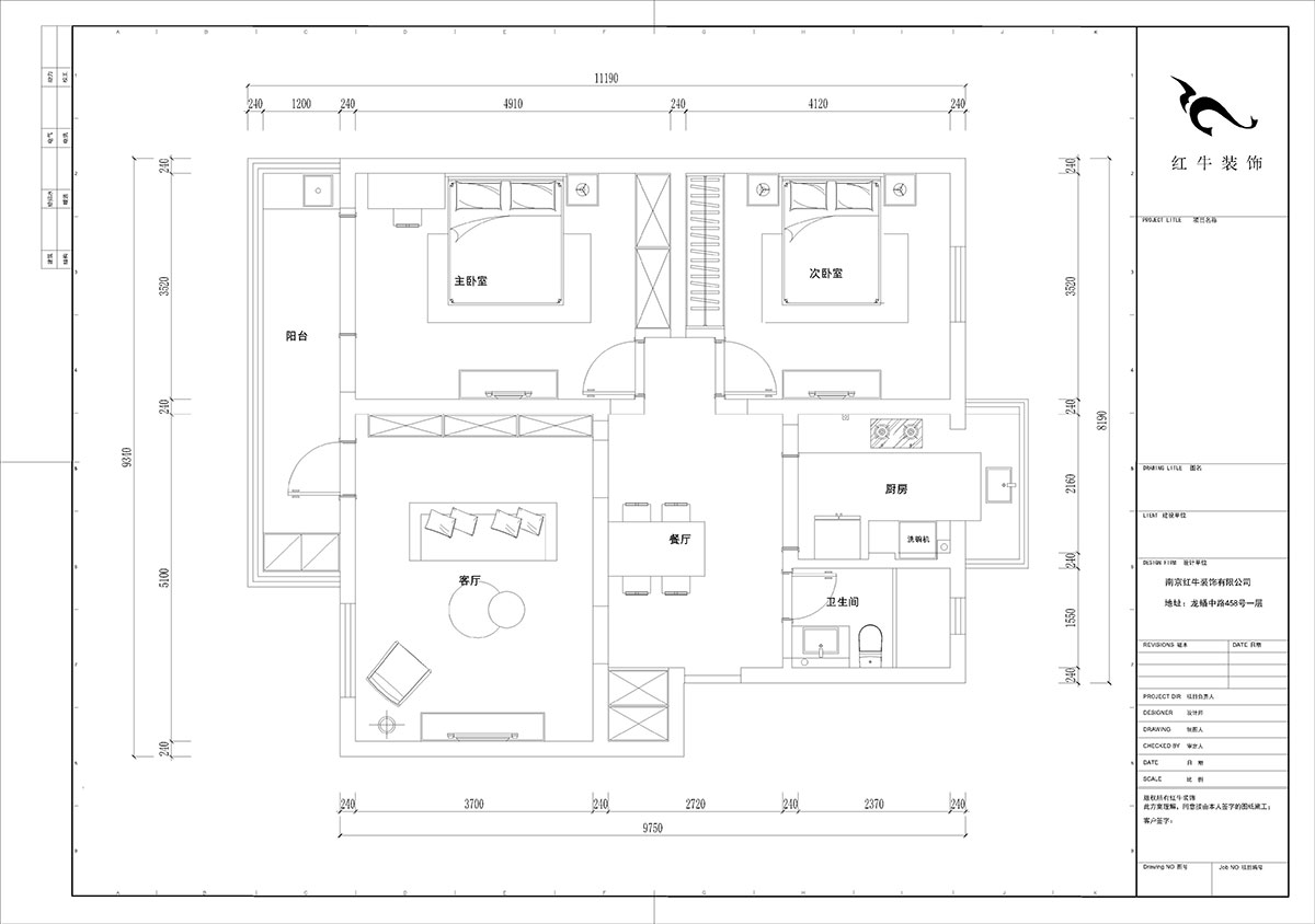 陸利民｜金寧新村6-502-98㎡-現代風格｜2室2廳1衛｜舊房改造裝修｜定制家｜全包12