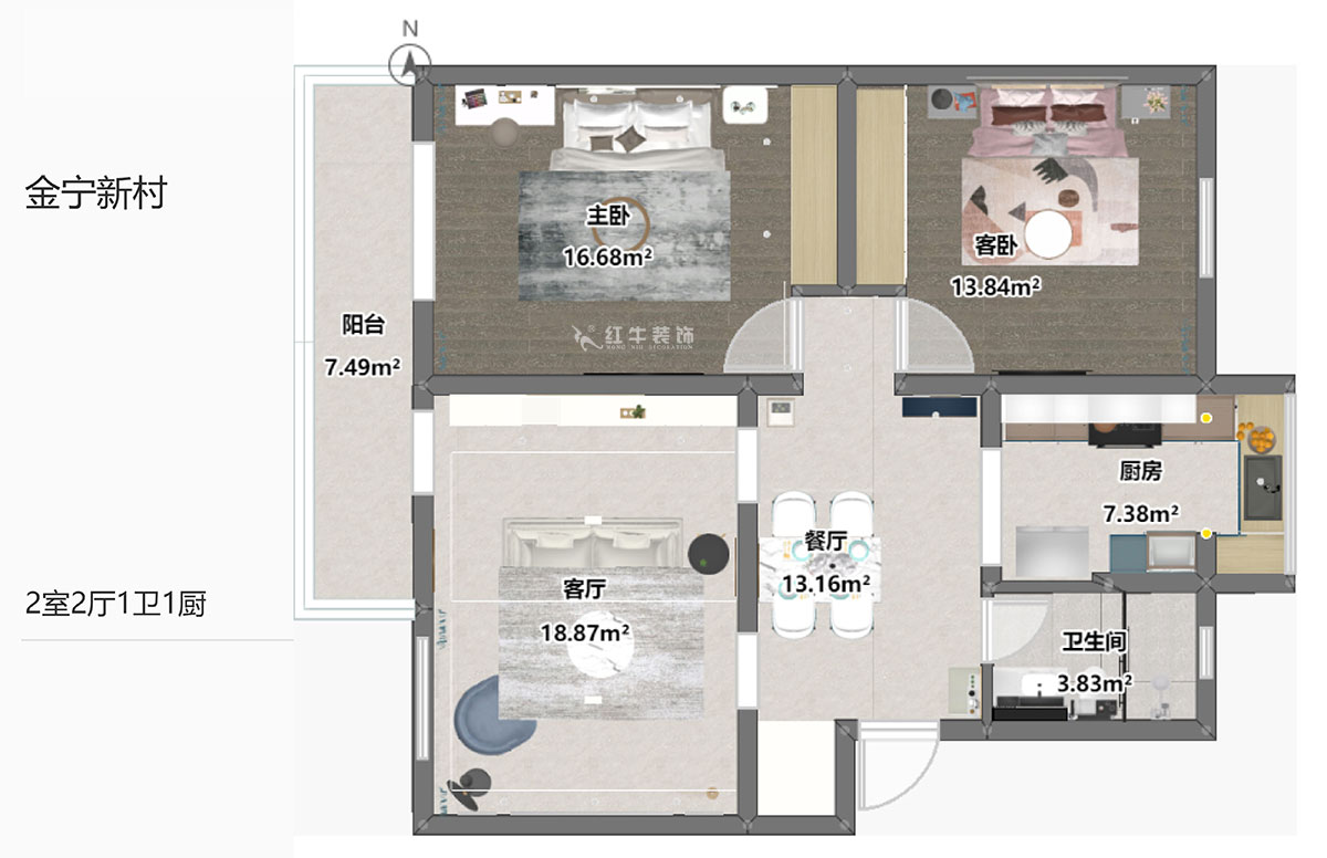 陸利民｜金寧新村6-502-98㎡-現代風格｜2室2廳1衛｜舊房改造裝修｜定制家｜全包12
