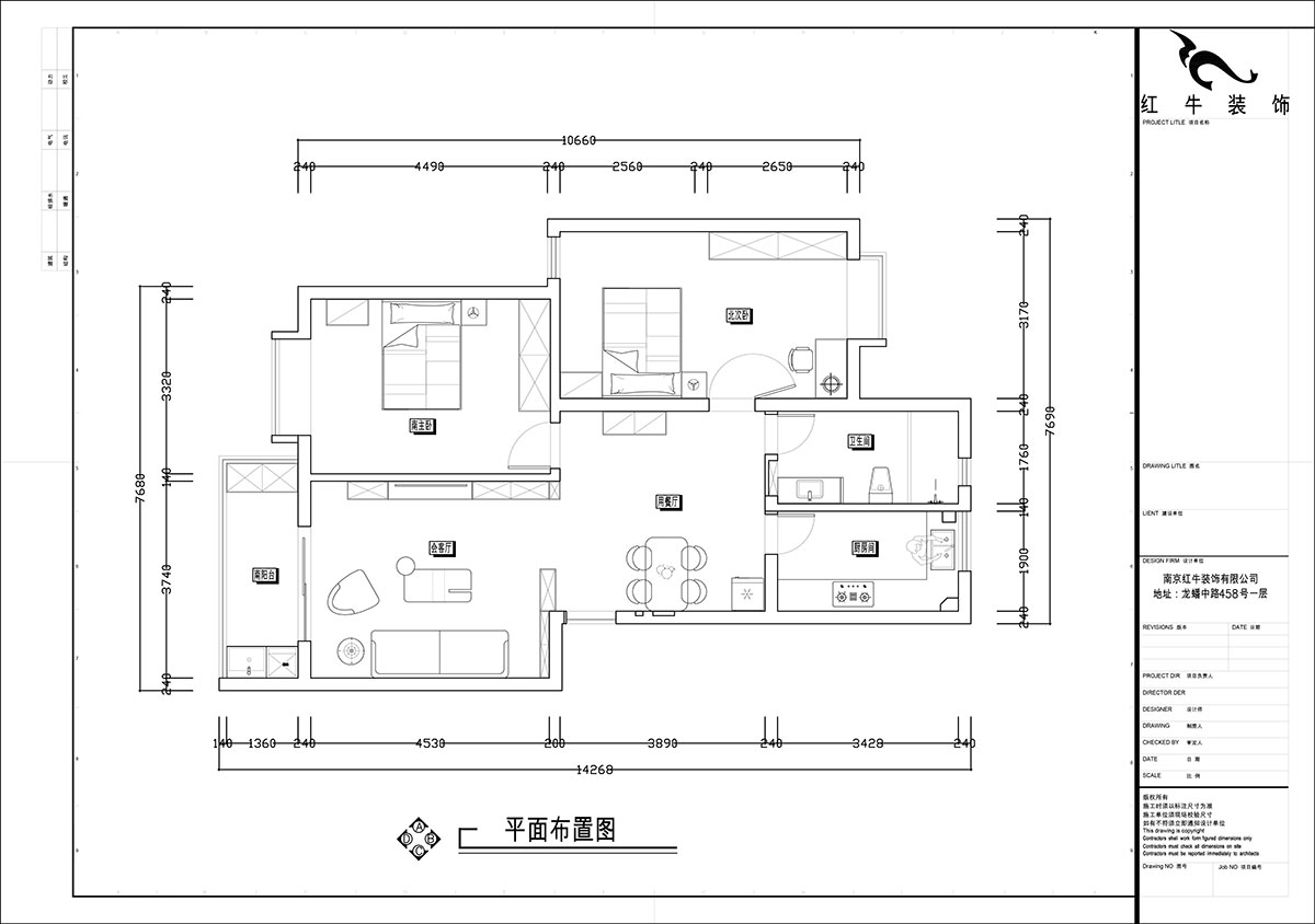 張智猿｜裕順雅苑12-502-96㎡-中式風格｜2室1廳1衛｜老房裝修｜定制家｜全包9萬｜00_02平面布置圖