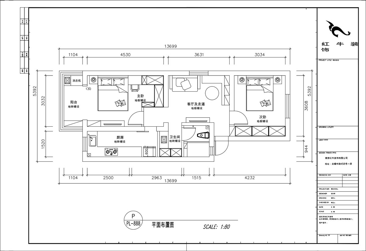 顧娟｜大光路36號3-301-60㎡-現代風格｜2室2廳1衛｜舊房裝修｜定制家｜全包11