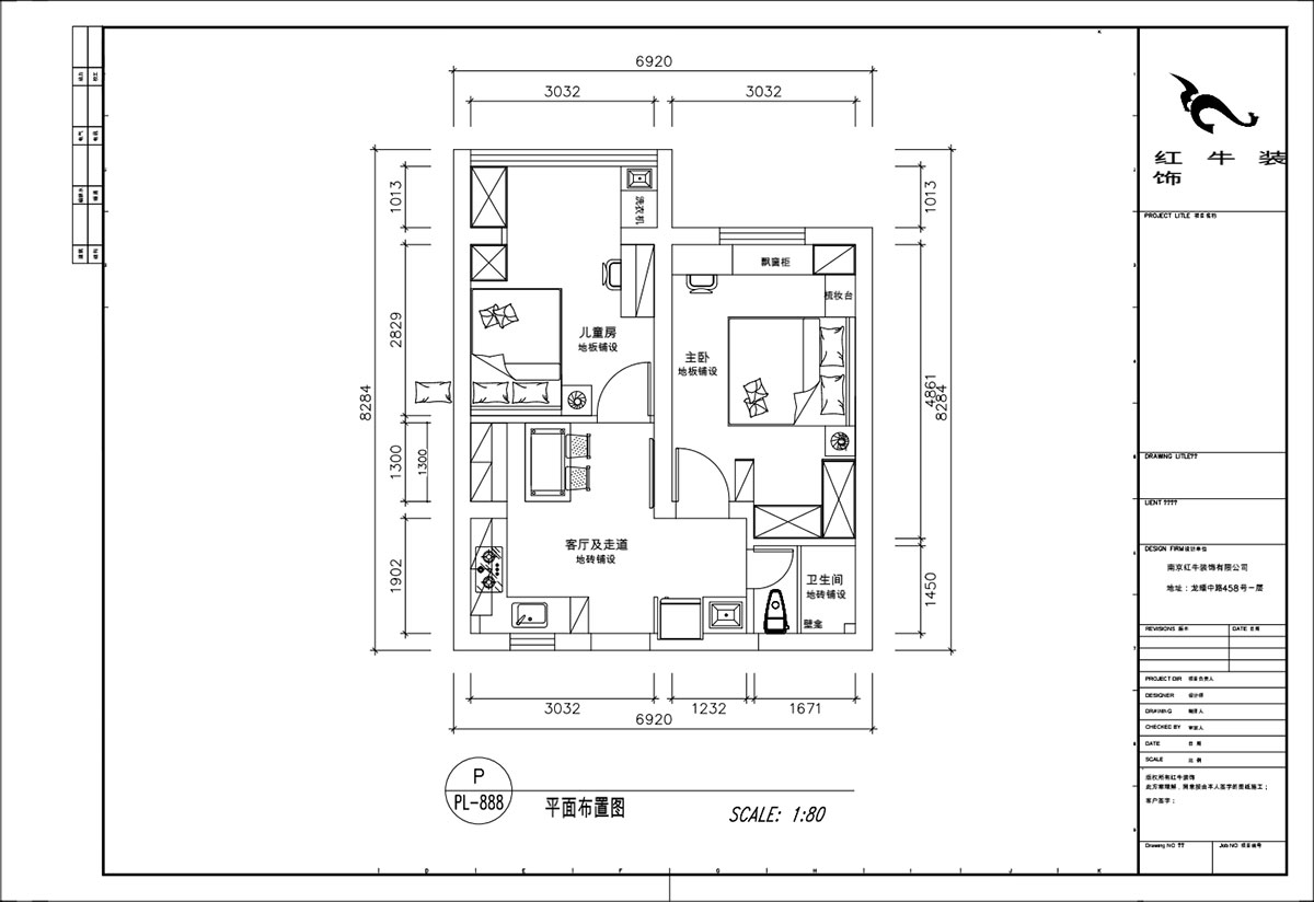 顧娟｜琵琶小區長生祠2-602-60㎡-現代簡約風格｜2室2廳1衛｜舊房裝修｜定制家｜全包10