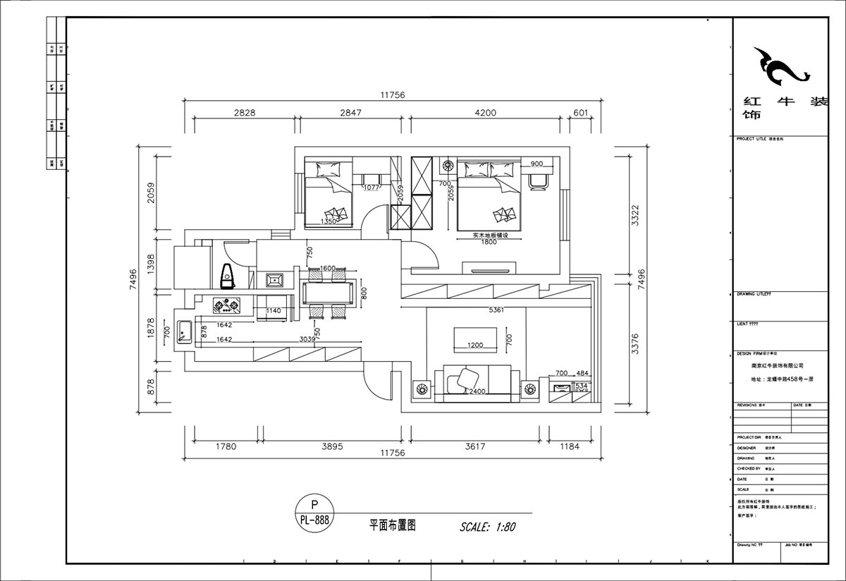 顧娟｜苜蓿園東街1號49-501-72㎡-現代簡約風格｜2室2廳1衛｜舊房裝修｜定制家｜全包11