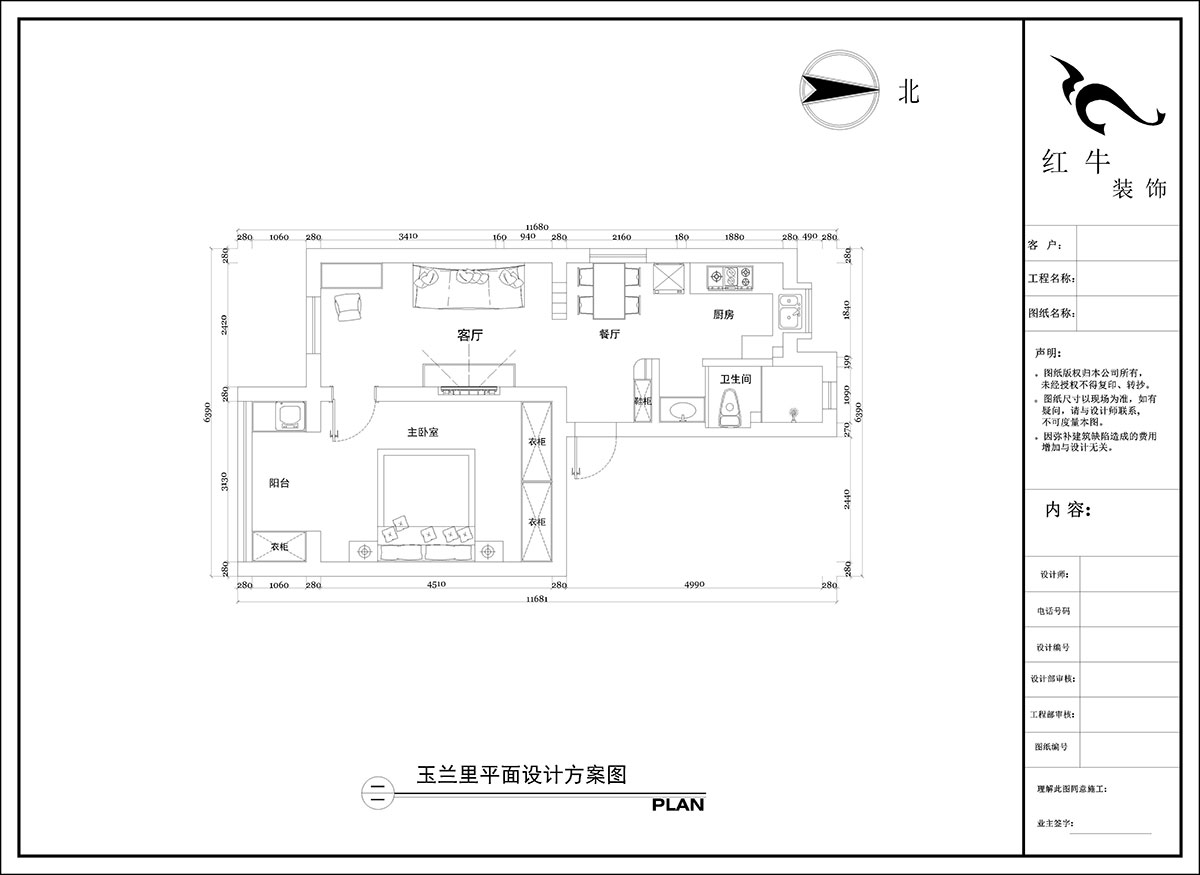 陶陽｜玉蘭里20-306-57㎡-現(xiàn)代簡約風(fēng)格｜1室2廳1衛(wèi)｜二手房裝修｜定制家｜全包10萬｜00_02平面設(shè)計(jì)方案圖