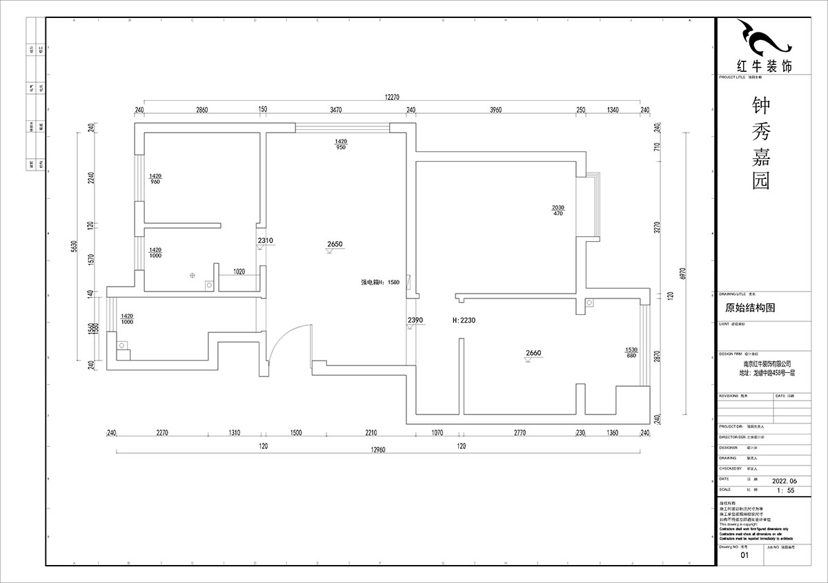 賈庭｜鐘秀嘉園13-401-80㎡-現代風格｜3室2廳1廚1衛｜新房裝修｜定制家｜全包9