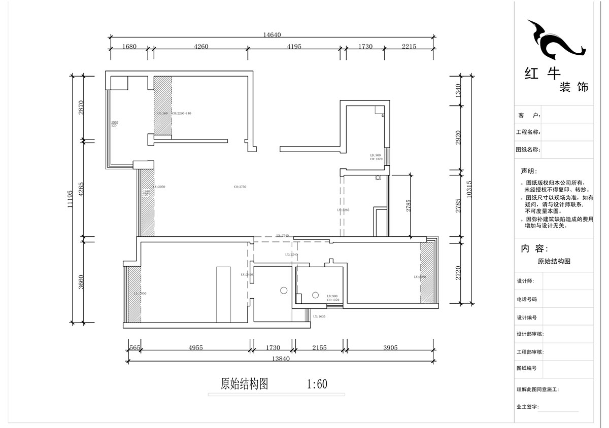 蔣琛｜中海塞納麗舍東苑1-1003-135㎡-現代簡約風格｜3室2廳2衛｜老房裝修｜定制家｜全包20萬｜00_01原始結構圖