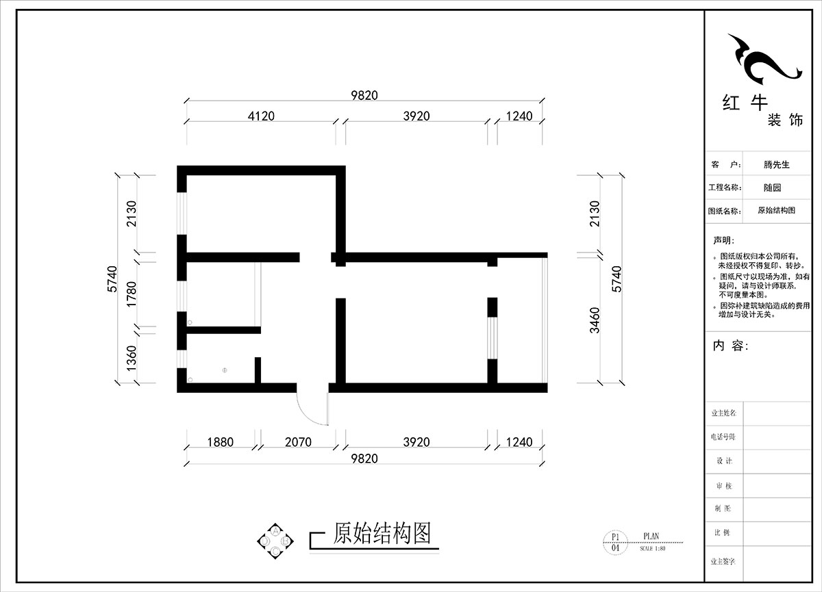 劉曉芳｜隨園10號2-501-51㎡-現代簡約風格｜2室1廳1衛｜老房裝修｜定制家￥86990｜全包8