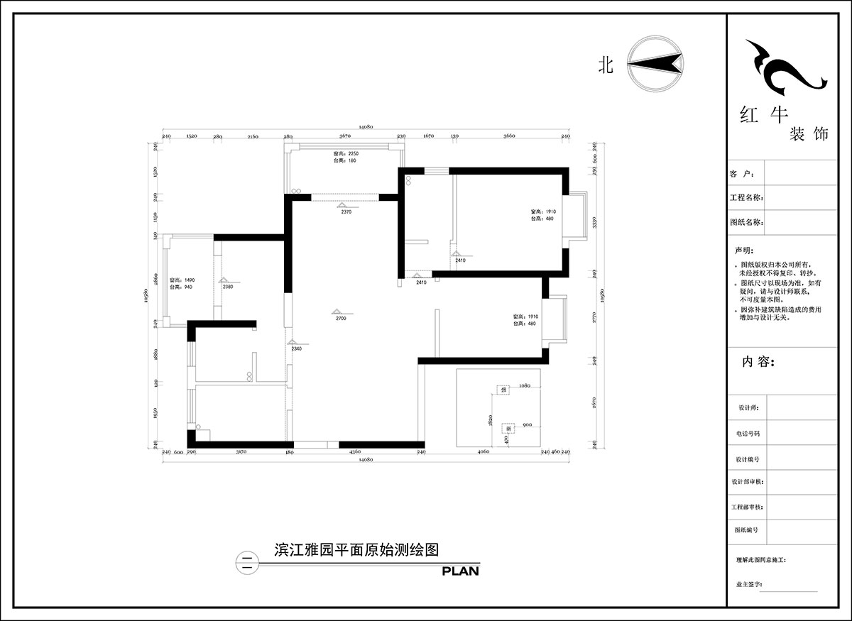 陶陽｜濱江雅園5-2701-128㎡-現(xiàn)代簡(jiǎn)約風(fēng)格｜3室2廳2衛(wèi)｜毛坯房裝修｜定制家｜全包16萬｜00_01平面原始測(cè)繪圖