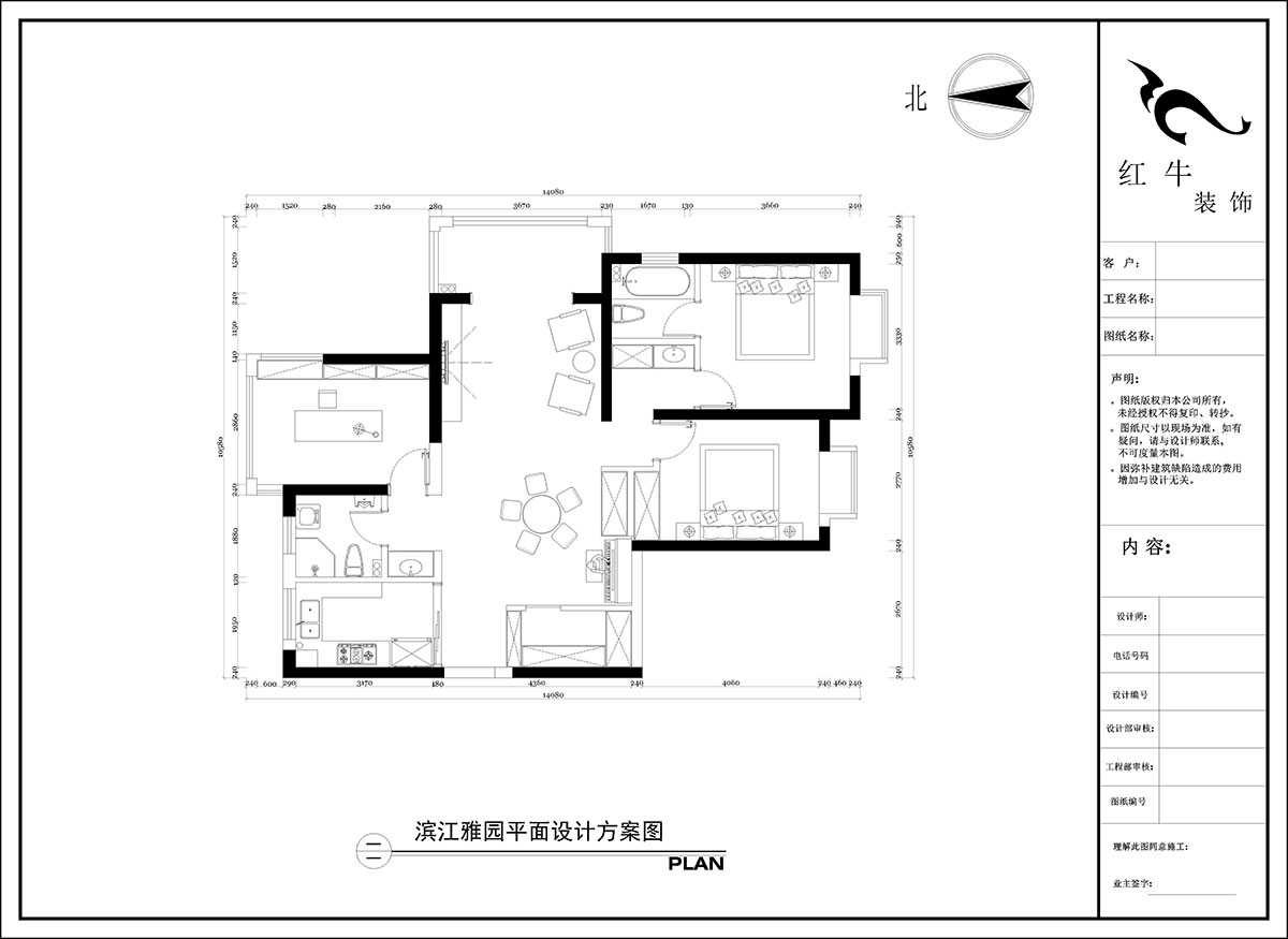 陶陽｜濱江雅園5-2701-128㎡-現(xiàn)代簡(jiǎn)約風(fēng)格｜3室2廳2衛(wèi)｜毛坯房裝修｜定制家｜全包16萬｜00_02平面設(shè)計(jì)方案圖