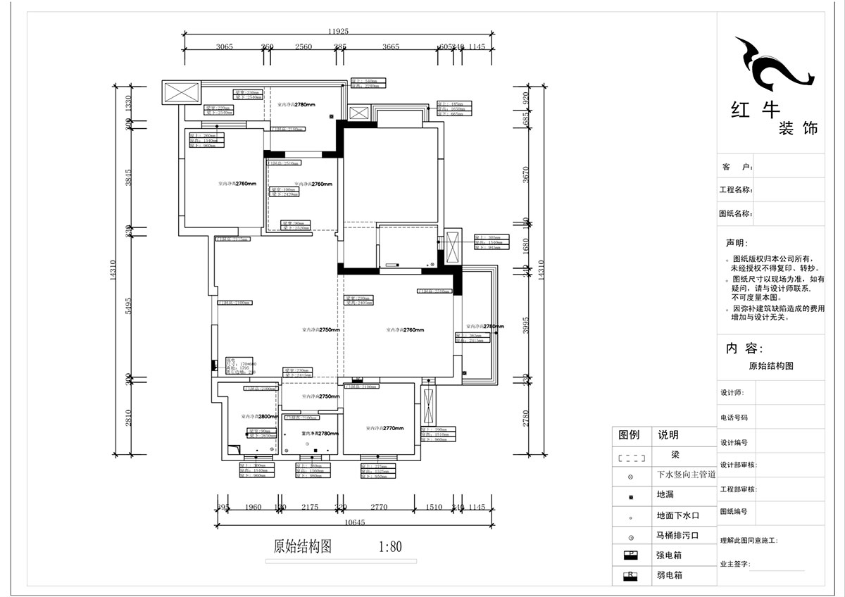 蔣?。欉\(yùn)嘉園18-2-304-140㎡-現(xiàn)代簡(jiǎn)約風(fēng)格｜4室2廳2衛(wèi)｜新房裝修｜定制家｜全包22萬(wàn)｜00_01原始結(jié)構(gòu)圖-