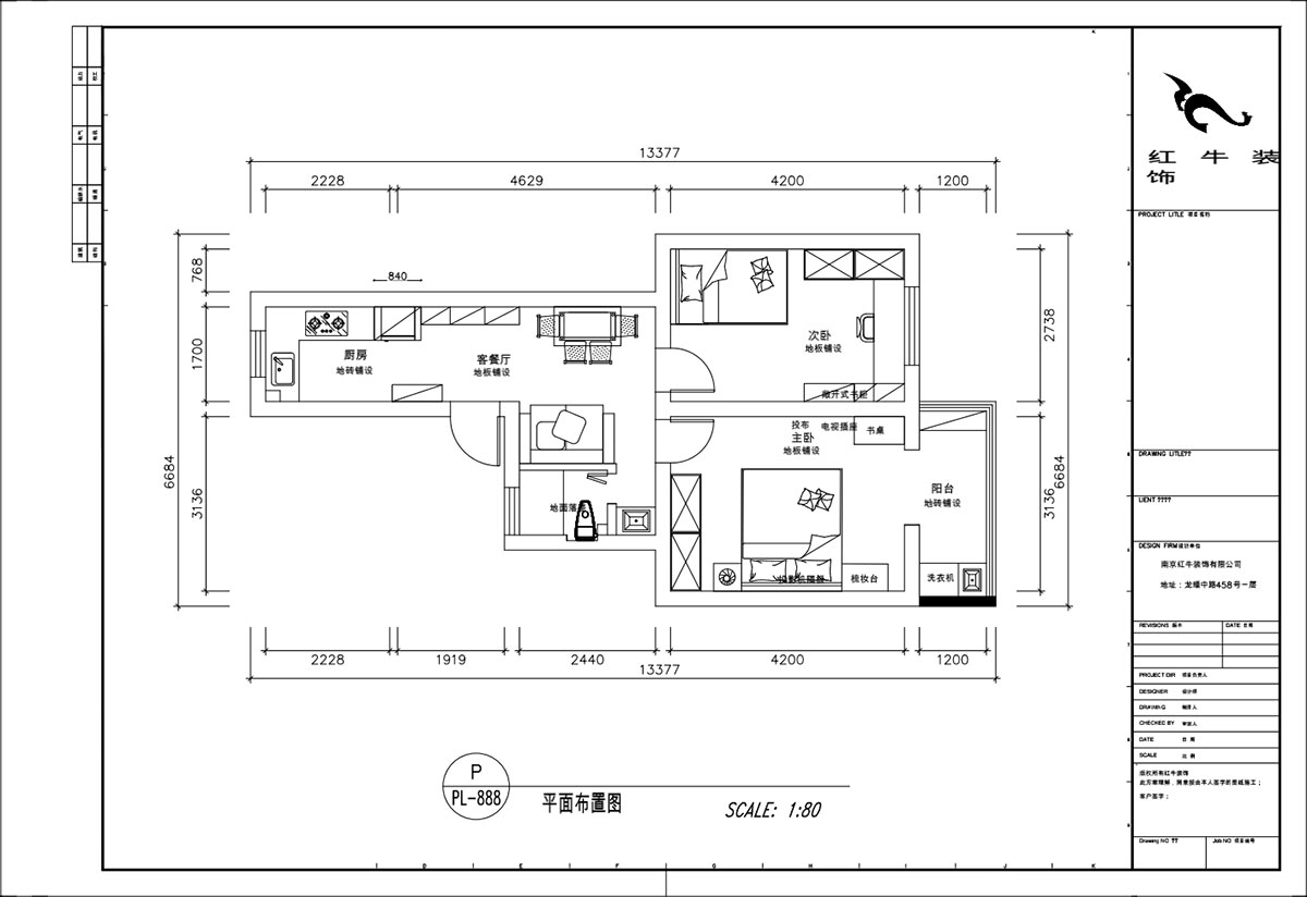 顧娟｜清涼山莊50號6-501-60㎡-現代風格｜2室2廳1衛｜舊房裝修｜定制家｜全包11