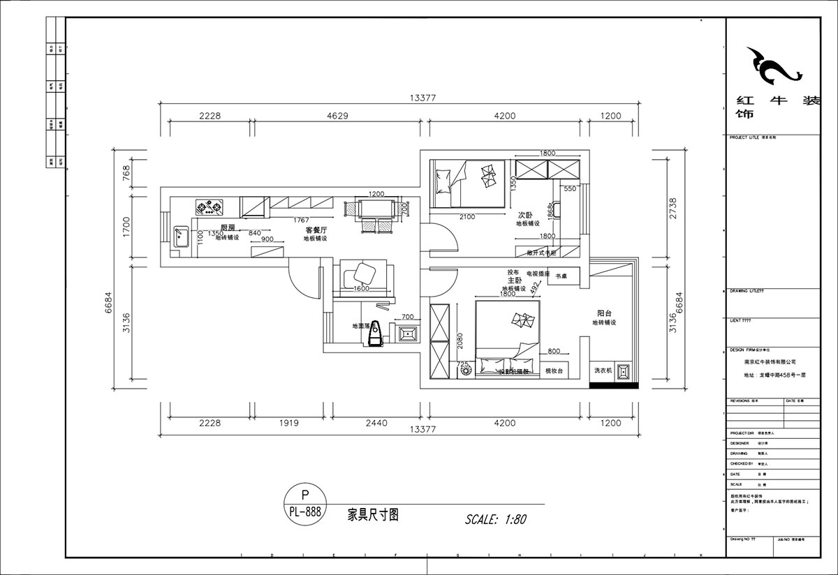 顧娟｜清涼山莊50號6-501-60㎡-現代風格｜2室2廳1衛｜舊房裝修｜定制家｜全包11