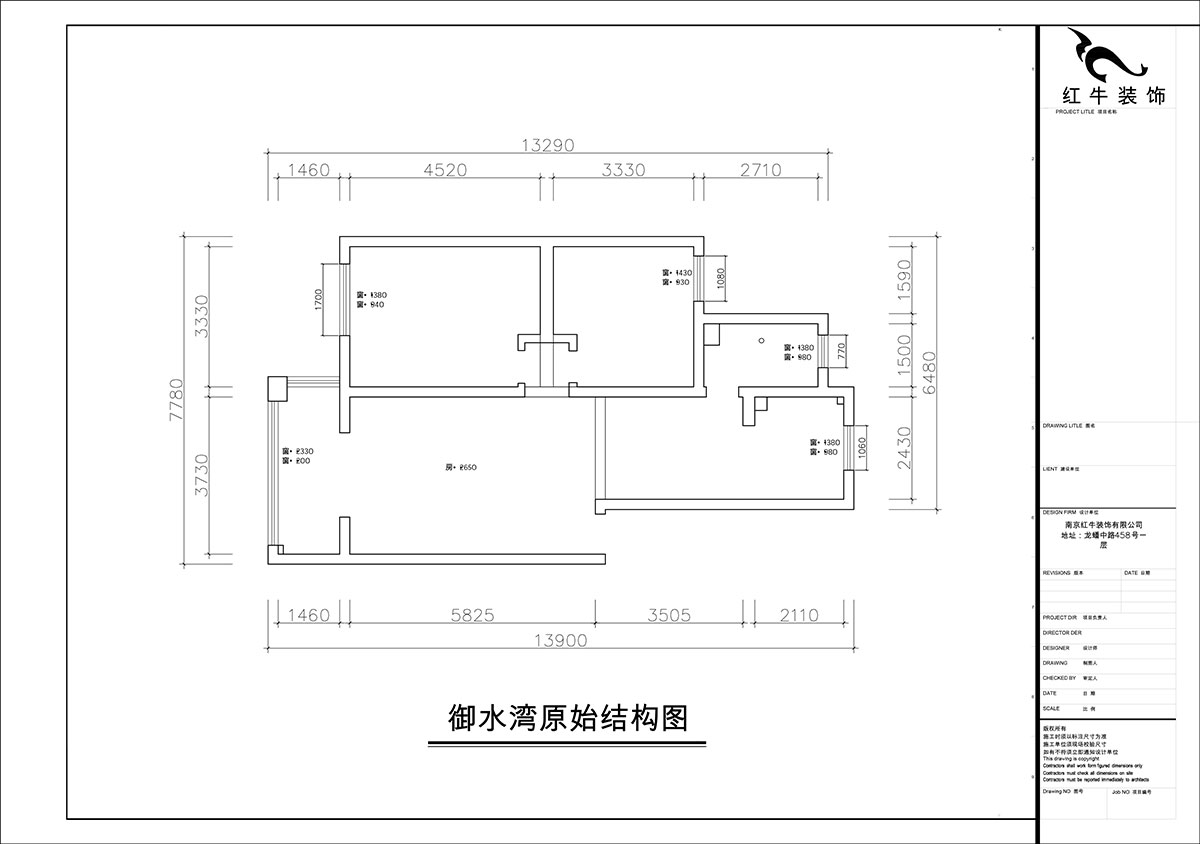 朱彥｜御水灣花園17-1-302-90㎡-簡美風格｜2室2廳1衛｜老房裝修｜定制家｜全包12萬｜00_01原始結構圖