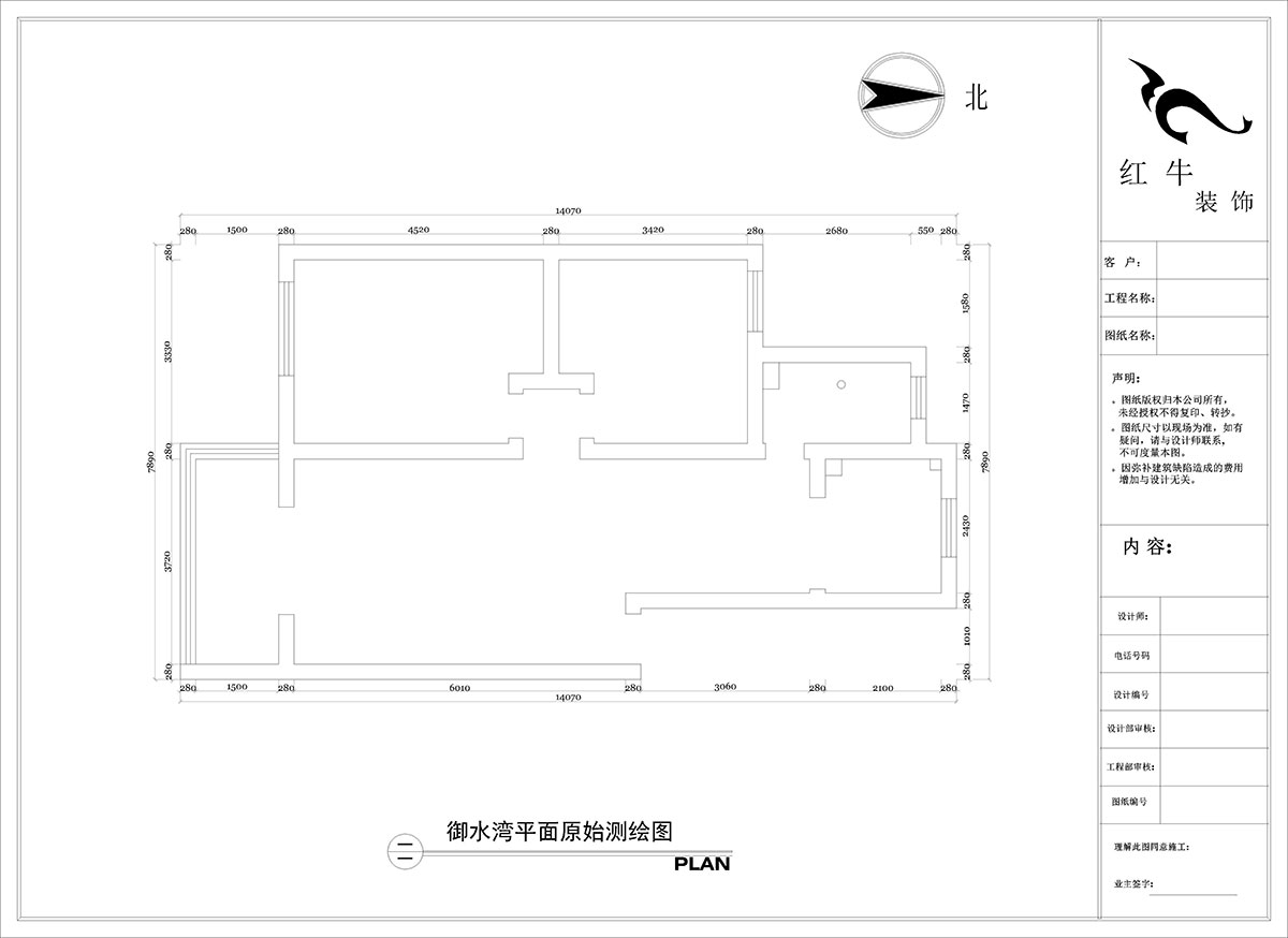 陶陽｜御水灣花園15-402-90㎡-簡約風格｜2室2廳1衛｜二手房裝修｜定制家｜全包12萬｜00_01平面原始測繪圖