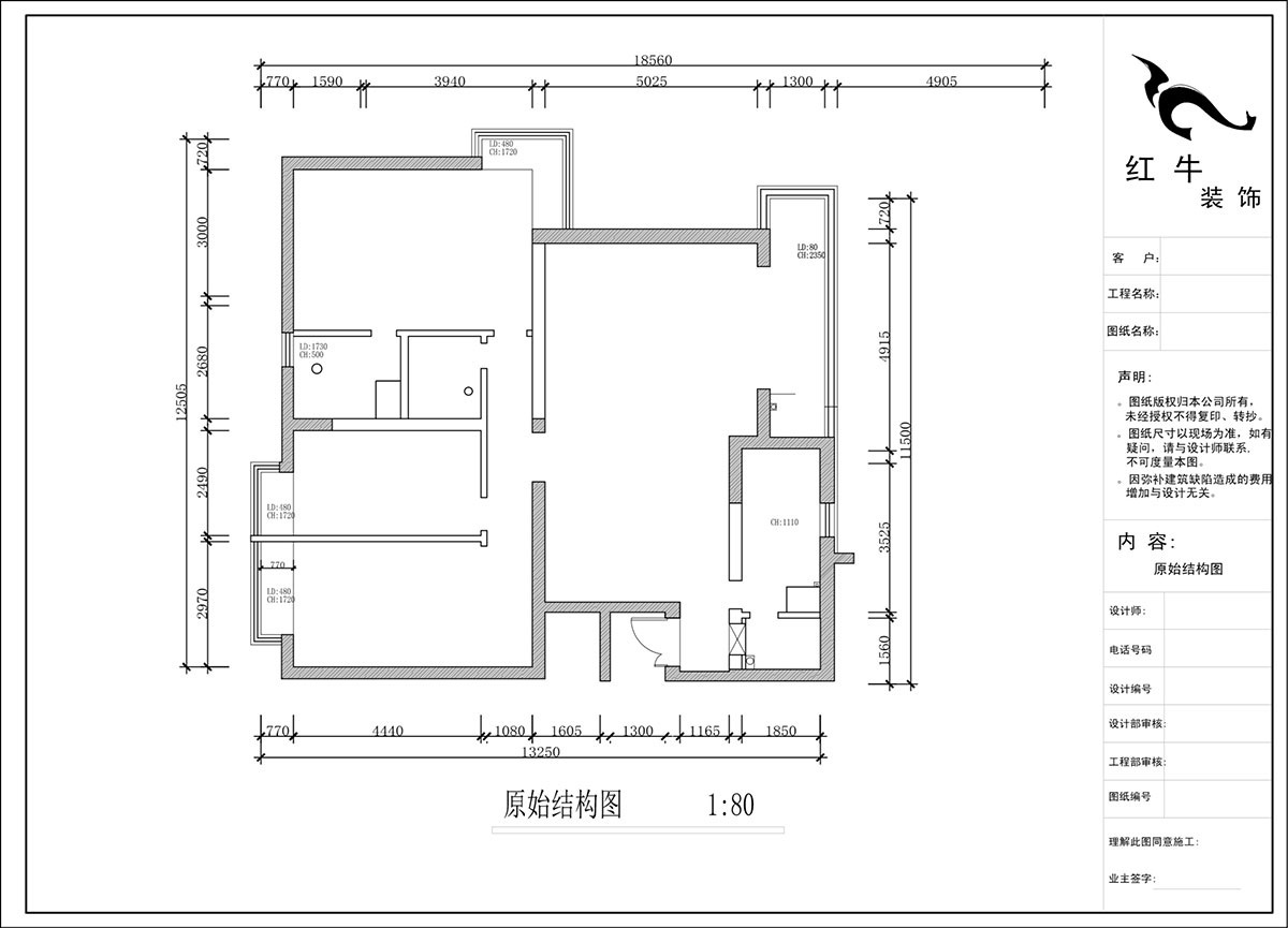 蔣琛｜京隆銘爵府2-501-170㎡-中式風格｜3室2廳2衛｜舊房裝修｜定制家｜全包22萬｜00_01原始結構圖
