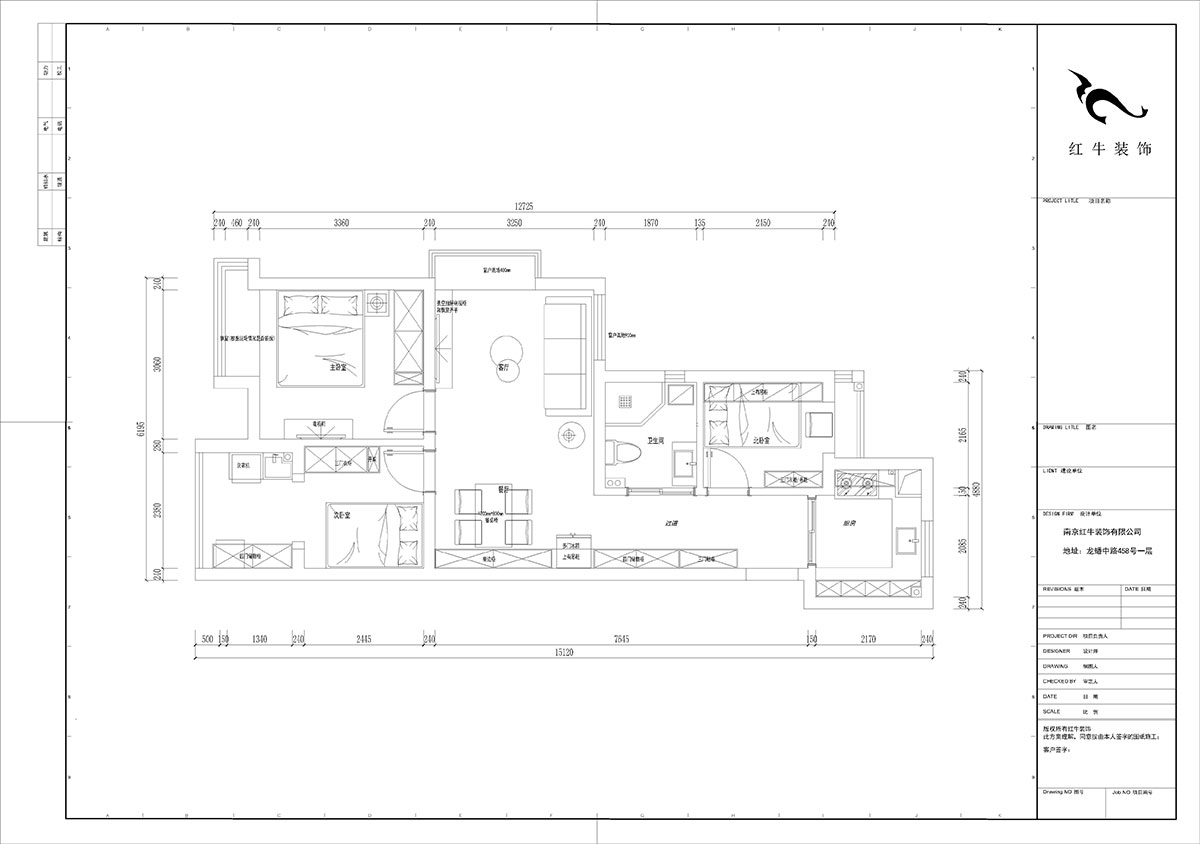 陸利民｜明尚西苑4-2508-87㎡-現(xiàn)代風格｜3室2廳1衛(wèi)｜新房裝修｜定制家｜全包13