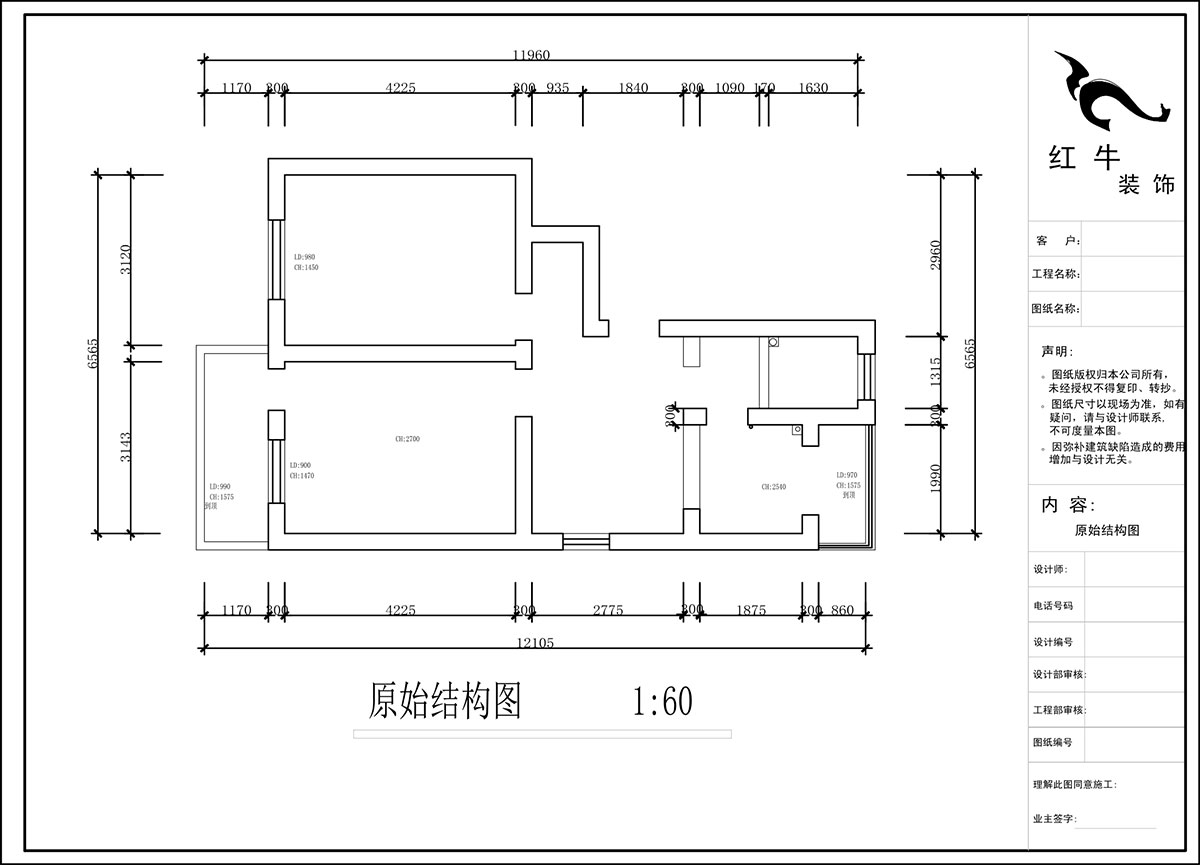 蔣琛｜驢子巷后街20號1-501-60㎡-現代簡約風格｜2室1廳1衛｜老房裝修｜定制家｜全包9