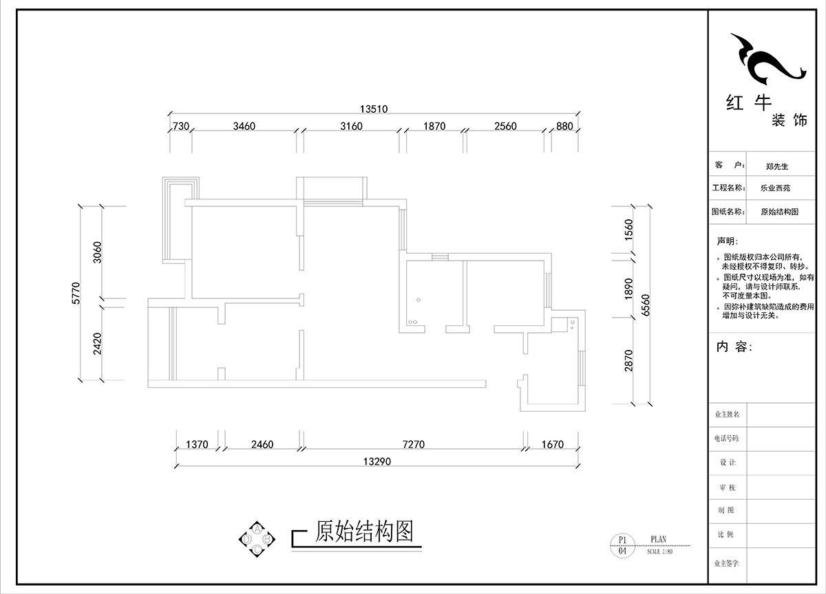 劉曉芳｜樂業西苑1-2306-86㎡-現代輕奢風格｜3室2廳1衛｜毛坯房裝修｜定制家｜全包9