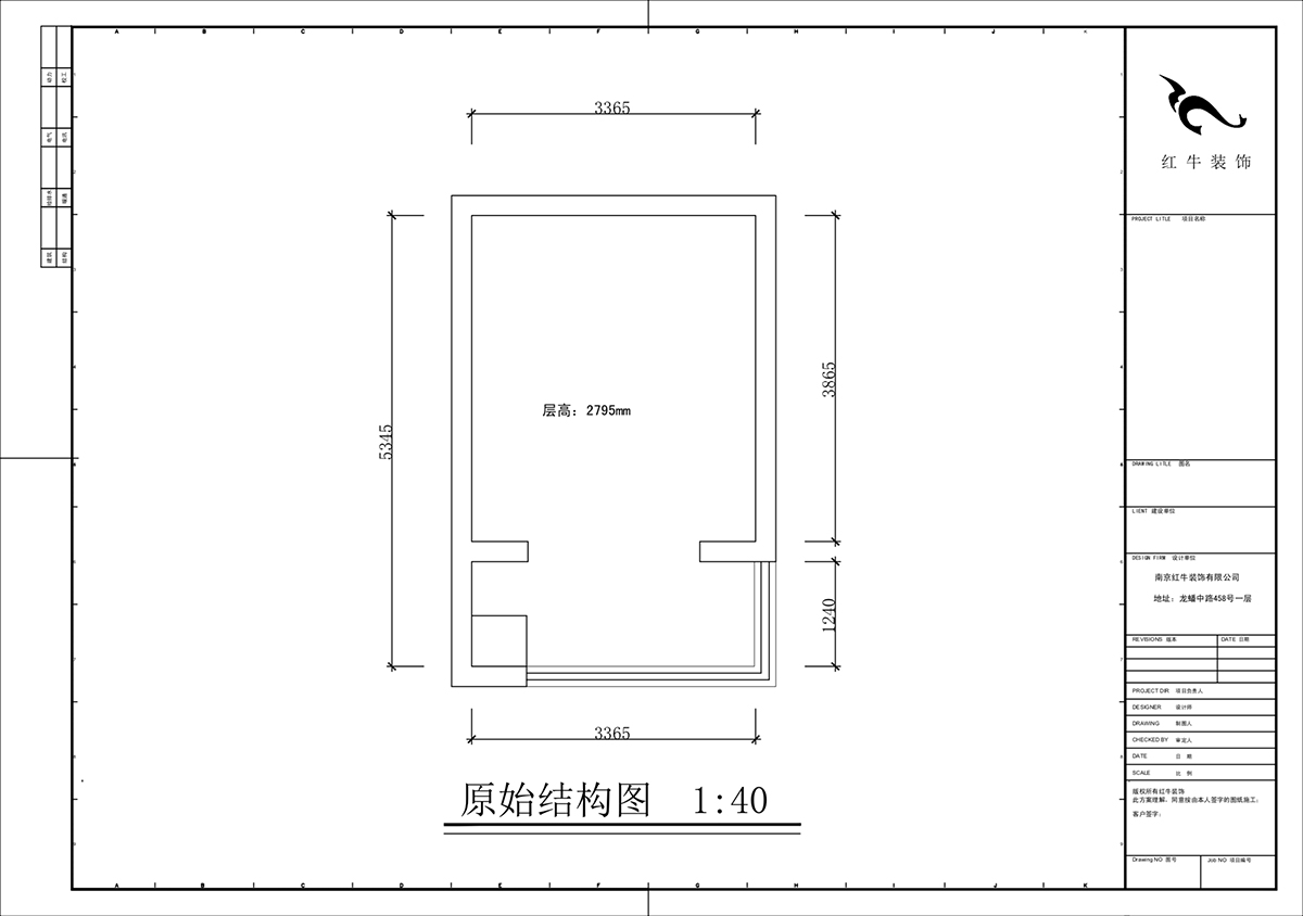 蔣琛｜弘陽時(shí)光里7-2-506-75㎡-現(xiàn)代簡約風(fēng)格｜2室2廳1衛(wèi)｜新房裝修｜定制家｜全包11萬｜00_02二樓原始結(jié)構(gòu)圖