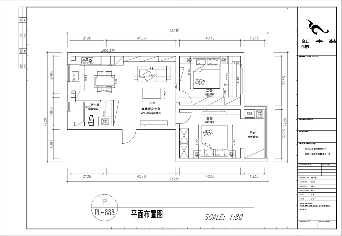 顧娟｜浦東路4號10-3-405-75㎡-現代簡約風格｜2室2廳1衛｜舊房裝修｜定制家｜全包12