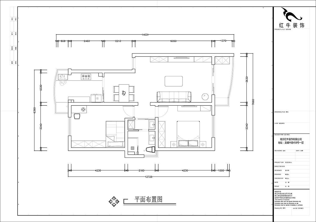 張智猿｜彩虹苑10-31-202-90㎡-現代風格｜2室2廳1衛｜老房裝修｜定制家｜全包14萬｜00_02平面布置圖