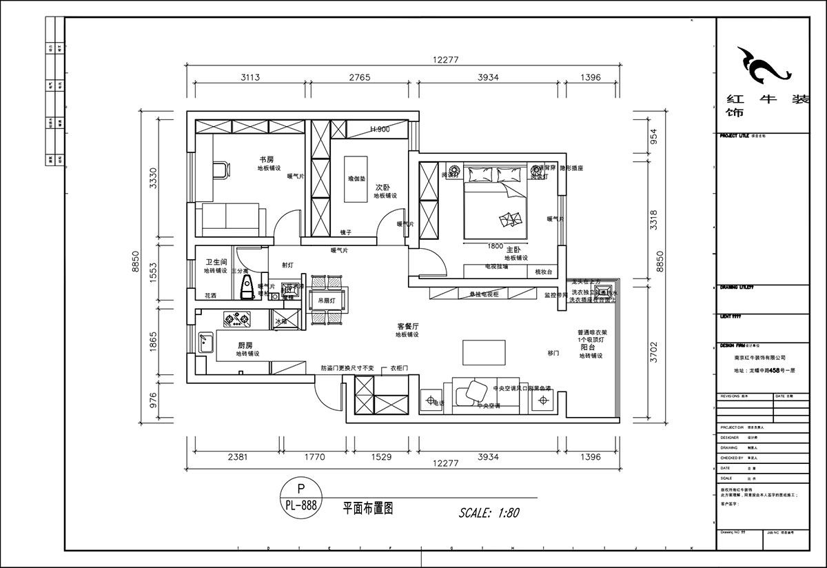顧娟｜天福園小區31-401-90㎡-現代簡約風格｜3室2廳1衛｜舊房裝修｜定制家｜全包13