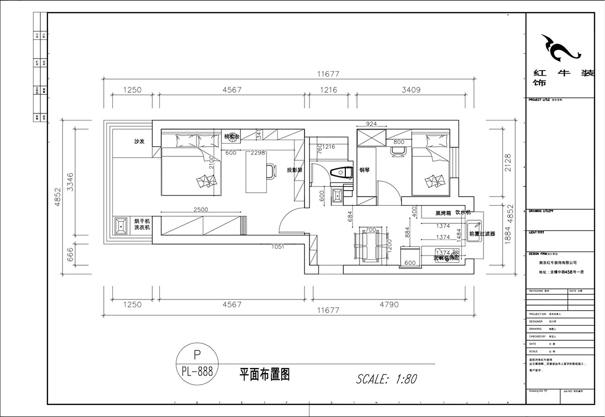 顧娟｜寧海路201號1-507-60㎡-現代簡約風格｜2室2廳1衛｜舊房裝修｜定制家｜全包11