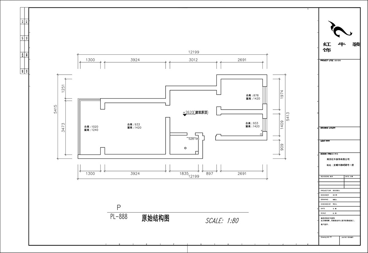 顧娟｜御河新村10-505-60㎡-現代簡約風格｜2室2廳1衛｜舊房裝修｜定制家｜全包11