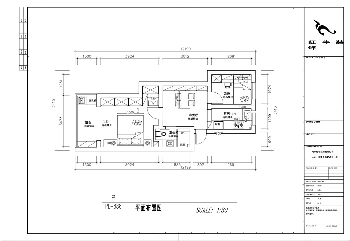 顧娟｜御河新村10-505-60㎡-現代簡約風格｜2室2廳1衛｜舊房裝修｜定制家｜全包11