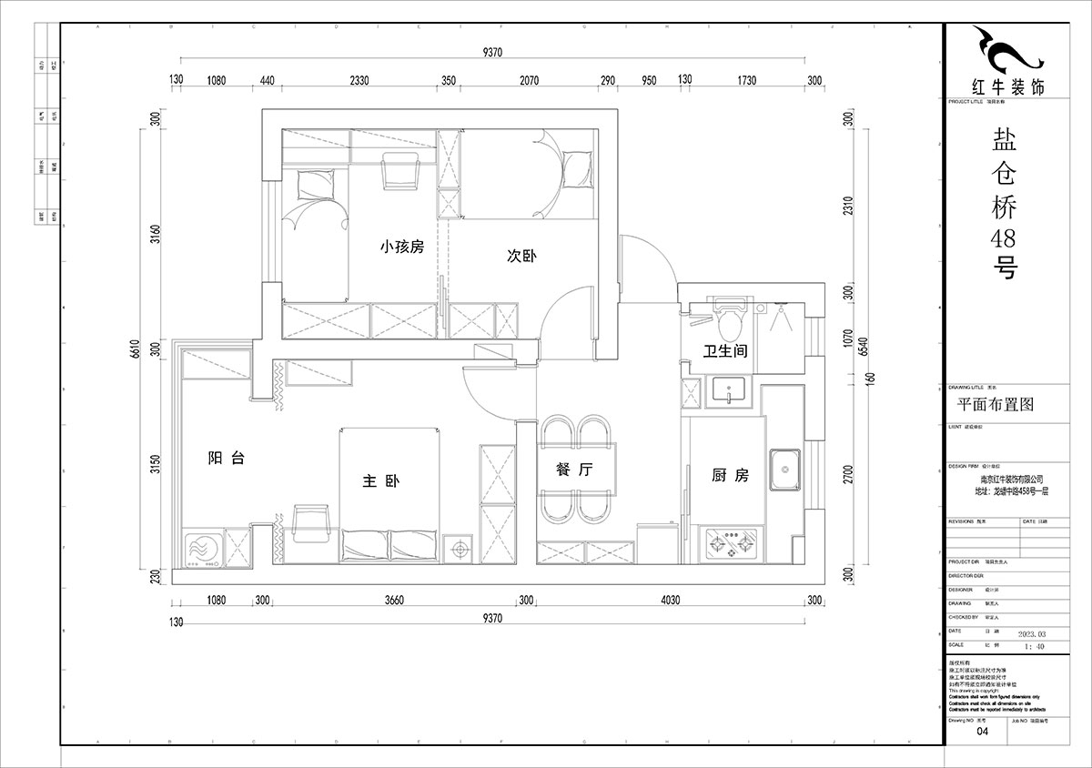 賈庭｜鹽倉橋48號1-402-55㎡-現代風格｜2室1廳1廚1衛｜老房裝修｜定制家｜全包8