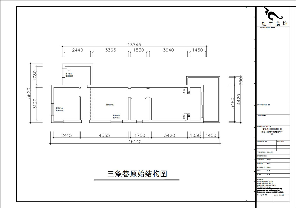 朱彥｜三條巷101-104-50㎡-簡約風格｜1室1廳1衛｜老房裝修｜定制家｜全包10萬｜00_01原始結構圖