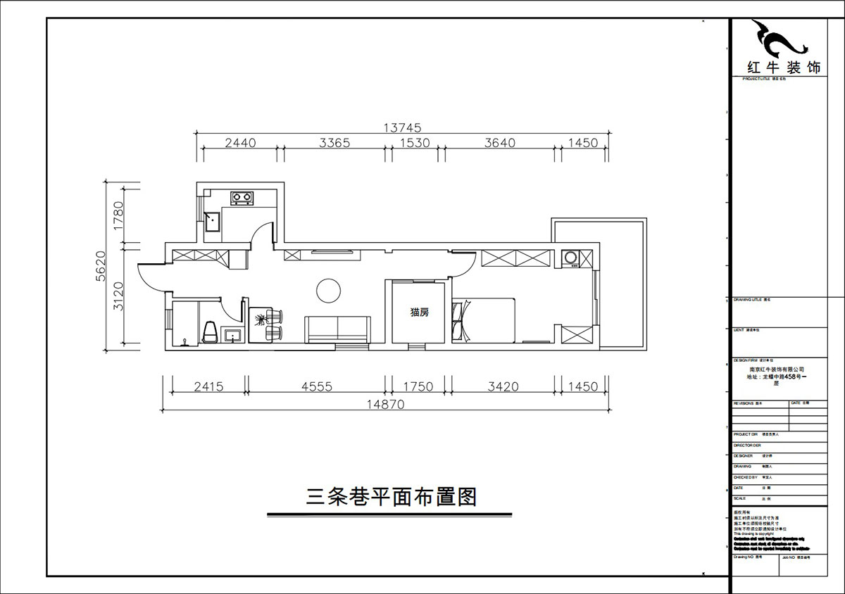 朱彥｜三條巷101-104-50㎡-簡約風格｜1室1廳1衛｜老房裝修｜定制家｜全包10萬｜00_02平面布置圖