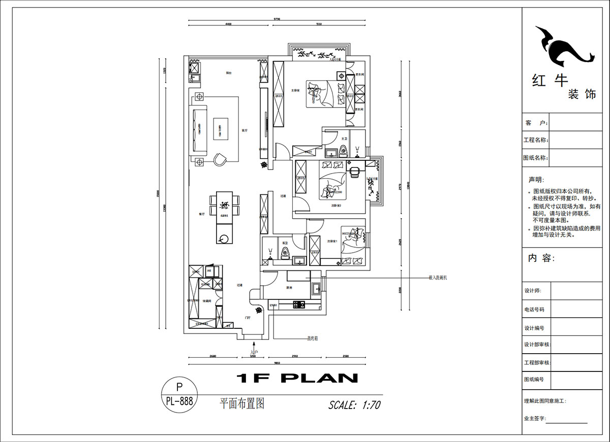 吳波｜京隆名爵府3-1107-165㎡-現代風格｜3室2廳2衛｜新房裝修｜定制家｜全包21萬｜00_02平面布置圖