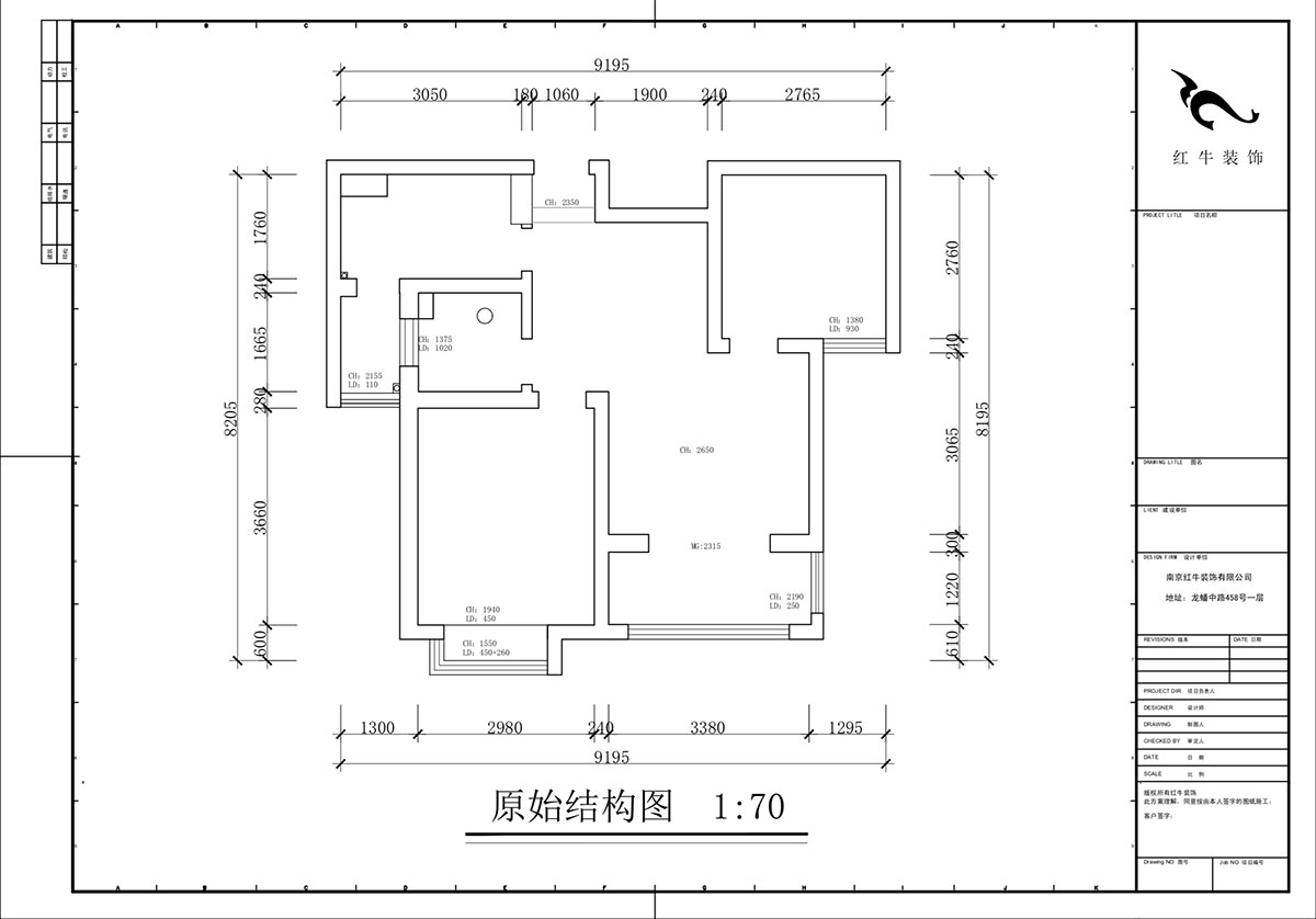 蔣?。鞚櫝鞘謪^23-802-65㎡-現代簡約風格｜2室1廳1衛｜老房裝修｜定制家｜全包11萬｜00_01原始結構圖
