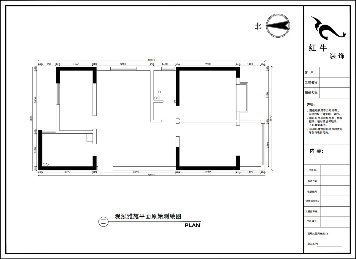 陶陽｜觀泓雅苑A區6-1-901-115㎡-簡約風格｜3室2廳2衛｜新房裝修｜定制家｜全包16萬｜00_01原始測繪圖