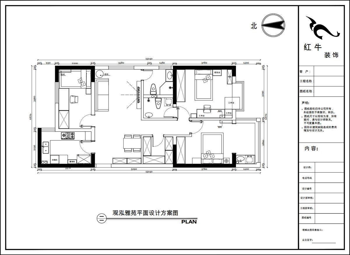 陶陽｜觀泓雅苑A區6-1-901-115㎡-簡約風格｜3室2廳2衛｜新房裝修｜定制家｜全包16萬｜00_02平面設計方案圖