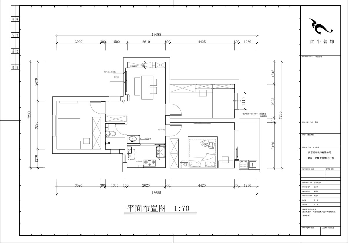蔣琛｜百步坡8號606室-75㎡-現代簡約風格｜3室2廳1衛｜老房裝修｜定制家｜全包12萬｜00_02平面布置圖