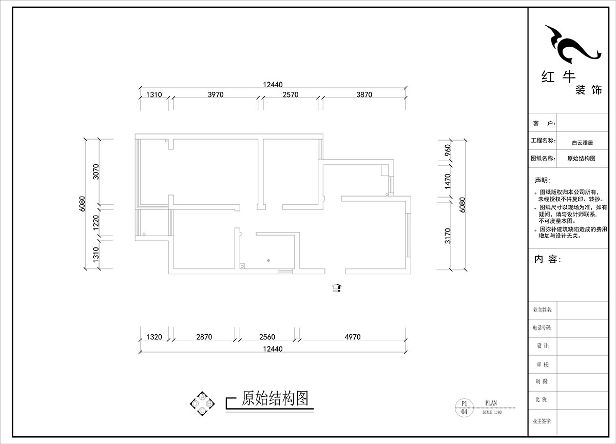 劉曉芳｜白云雅居12-1-804-80㎡-原木風格｜3室2廳1衛｜新房裝修｜定制家｜全包10