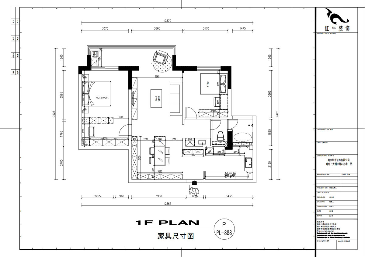 劉萍萍｜麒麟山莊16-1002-105㎡-現代簡約風格｜2室2廳1衛｜老房裝修｜定制家｜全包15