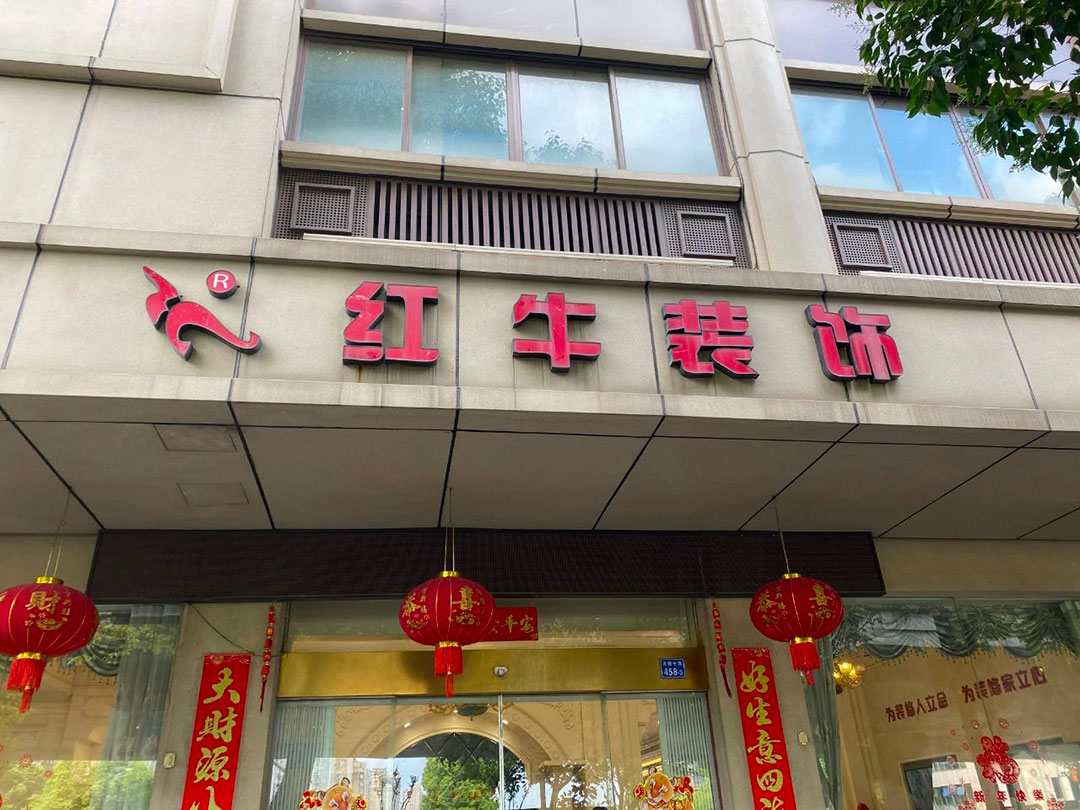 太省心了！一機在手，裝修全程透明、可視、可控！