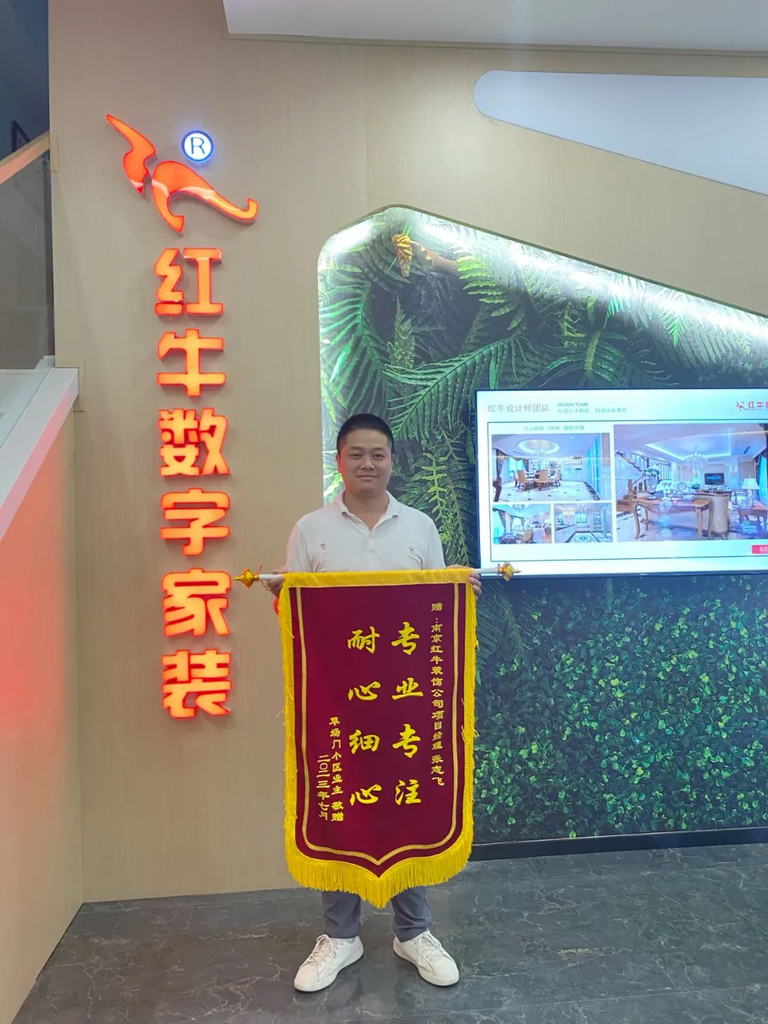二次合作，工地還未（即將）竣工，客戶就送來三面錦旗，這背后是……04