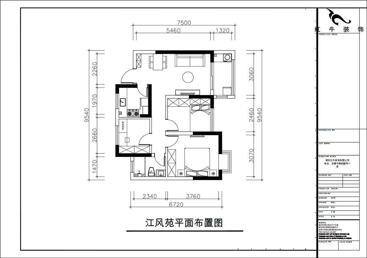 朱彥｜江楓苑南苑1-1-1302-85㎡-現代簡約風格｜3室2廳1衛｜新房裝修｜定制家｜全包10萬｜00_02平面布置圖