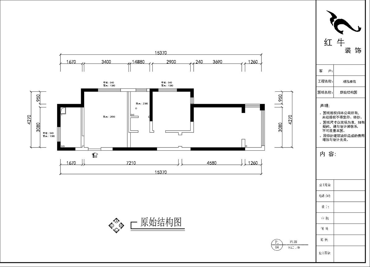 劉曉芳｜觀泓雅苑A7-3001-75㎡-奶油極簡風格｜2室1廳1衛｜新房裝修｜定制家｜全包11