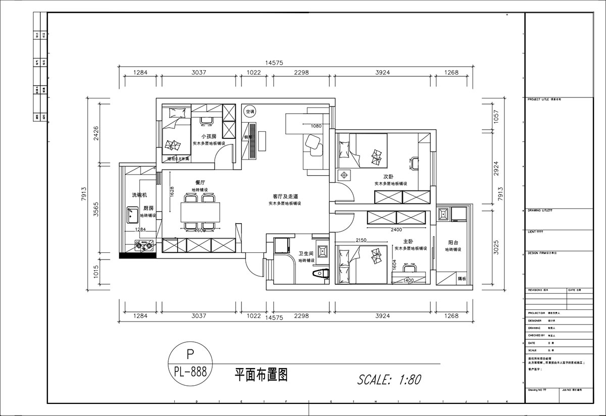 顧娟｜童衛路6號南農大73-203-95㎡-現代風格｜3室2廳1衛｜舊房裝修｜定制家｜全包13